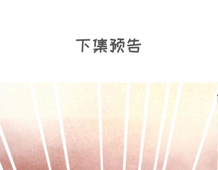 第24话 我一直都很听话136