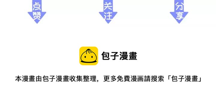 第63话 死而复生109