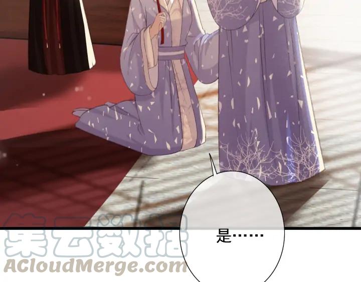 第82话 泼脏水42