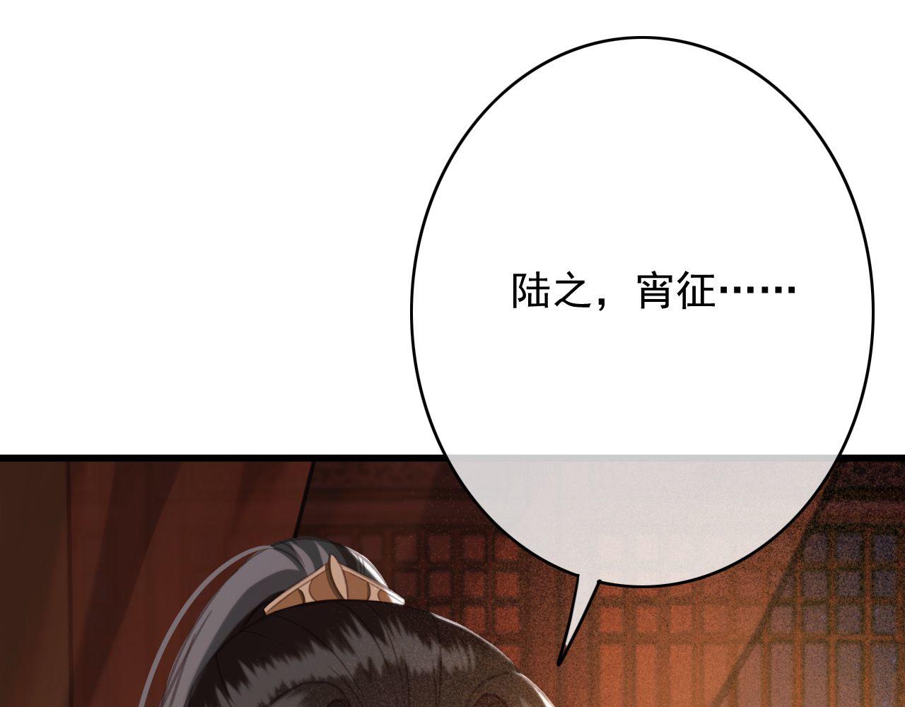 第32话 用刑！24