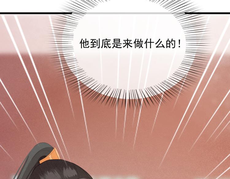 第25话 惊现故人107