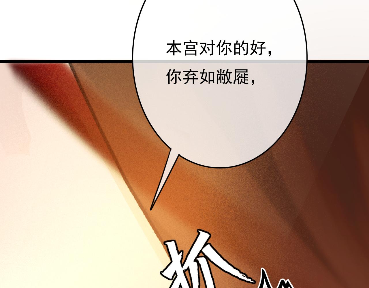 第33话 霸王硬上弓96