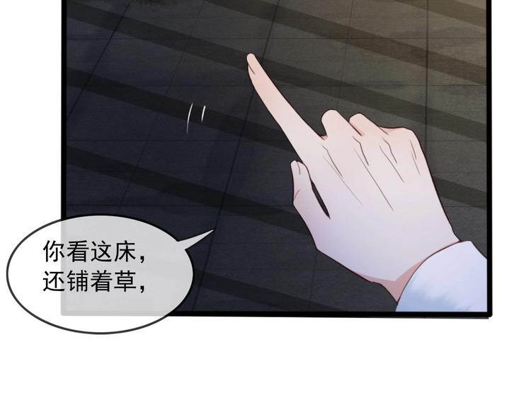 第7话 谁好厉害？49