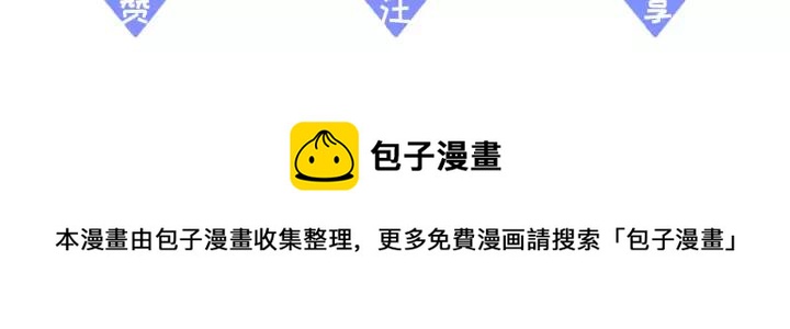 第47话 安歌的试探121