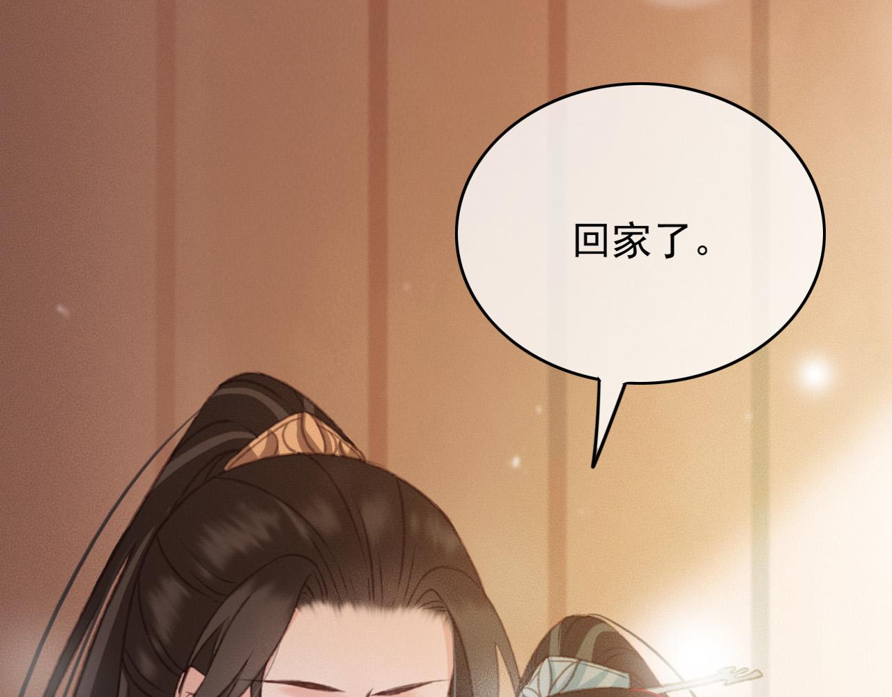 完结篇 我们回家吧71