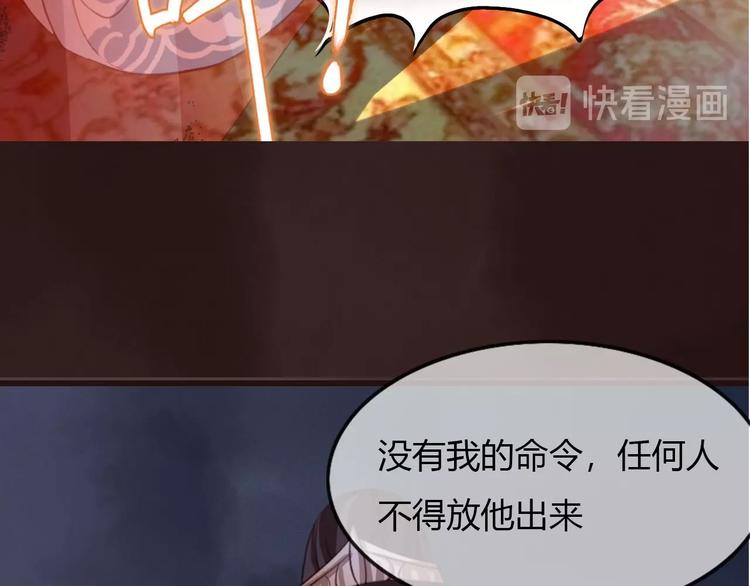 序章 两条交错的命运线33