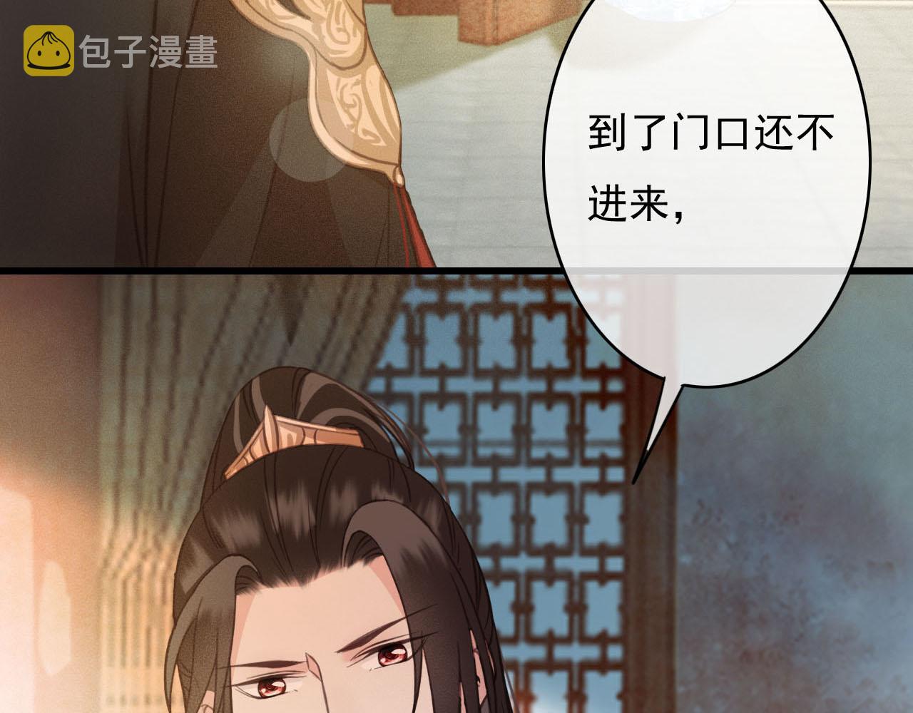 第28话 你是想做我的太子妃吗73