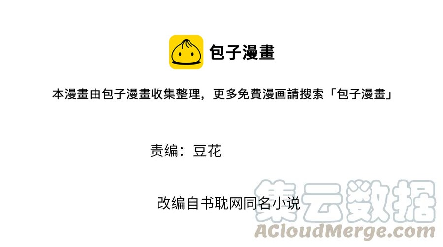 第104话 严刑丛光3