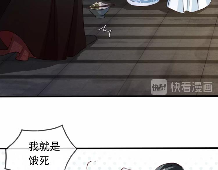 第7话 谁好厉害？30