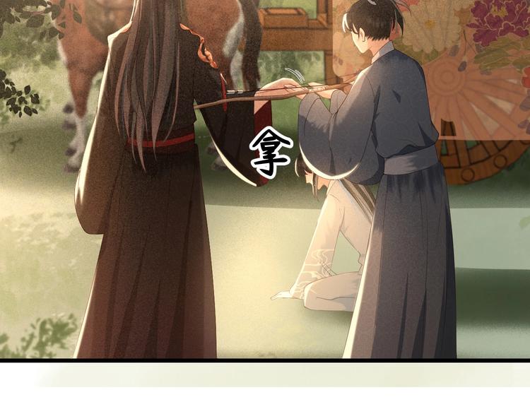 第14话 你居然狩猎我的子民？137