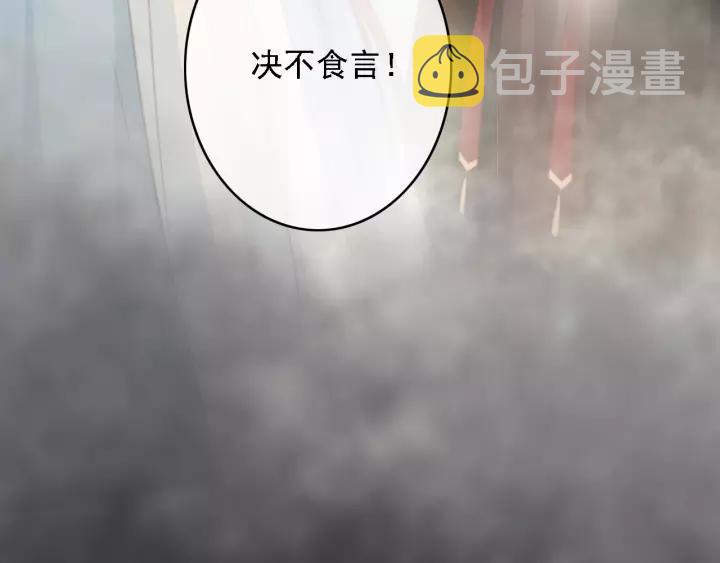 第45话 中毒47