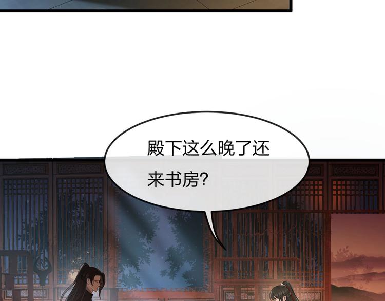 第13话 桌案上的代价88