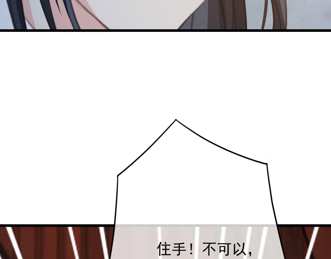 第32话 用刑！90