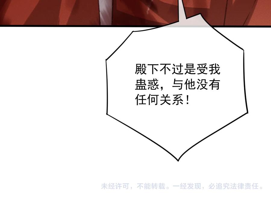 番外第二话（上） 颜予x丛光94