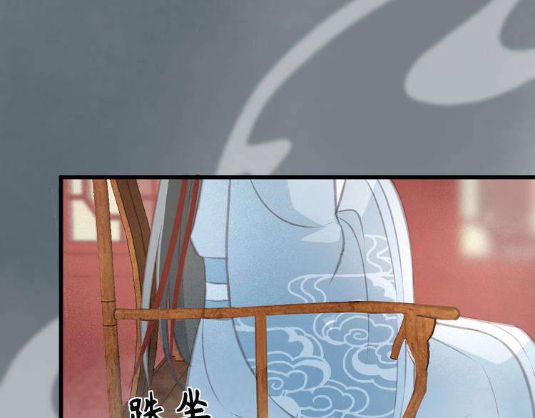 第25话 惊现故人82
