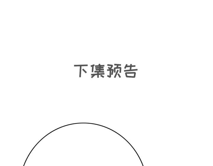 第74话 与丛光的会面102