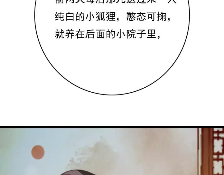 第48话 阿廷之死35