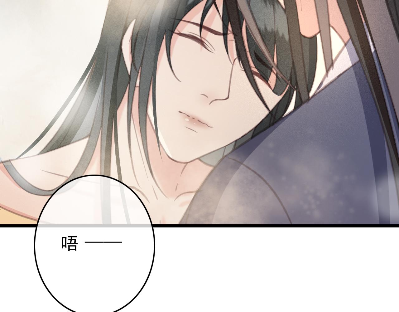 第34话 药浴80