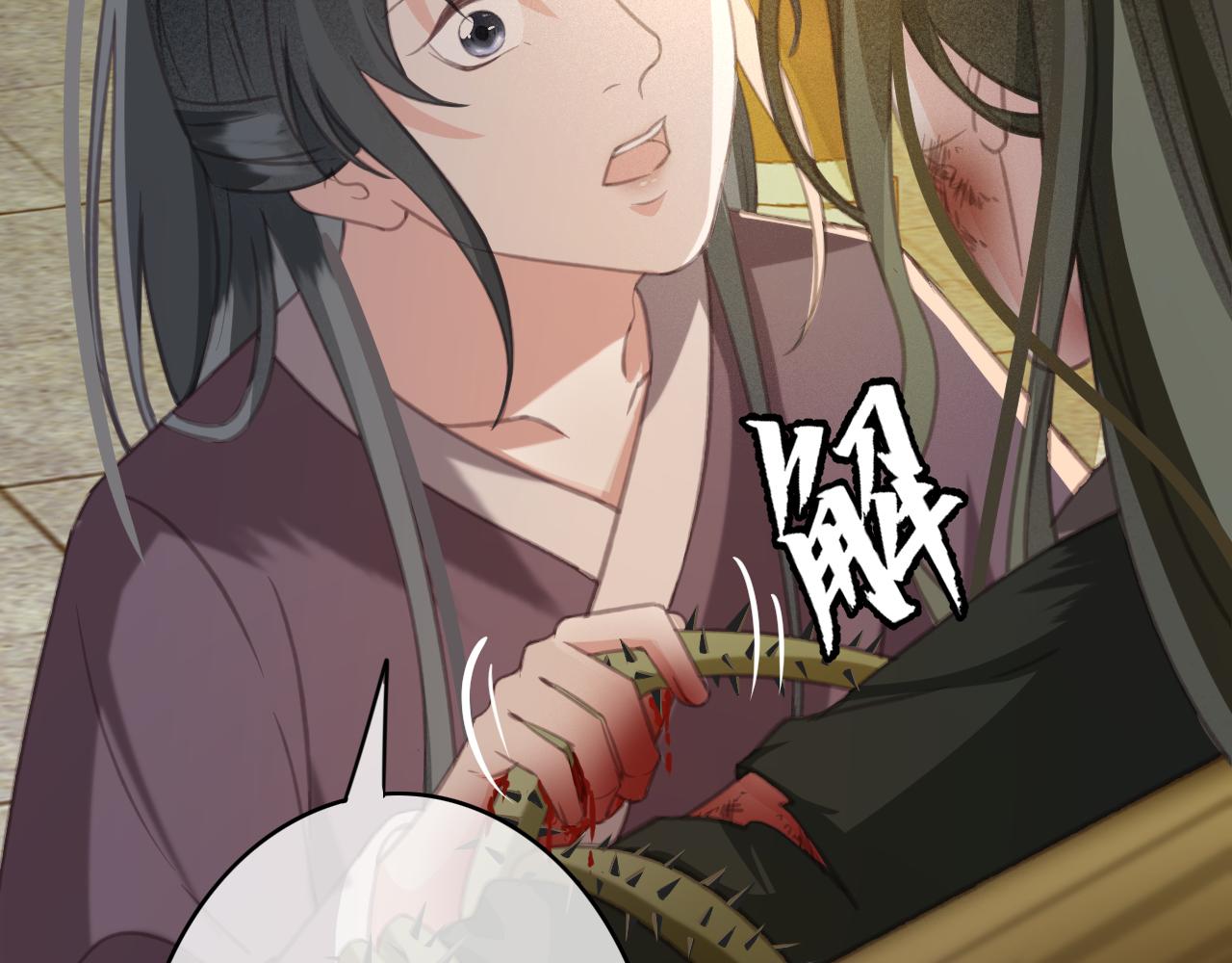 第33话 霸王硬上弓52