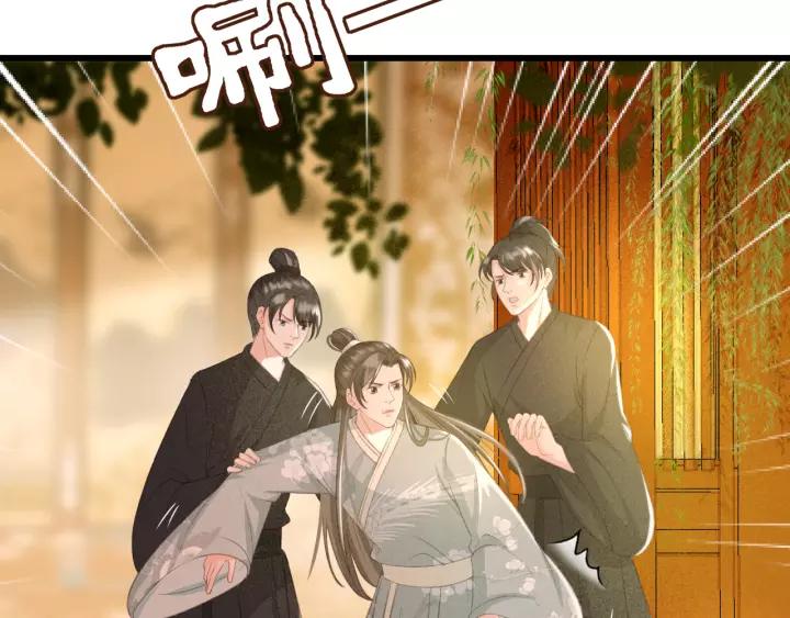 第48话 阿廷之死75