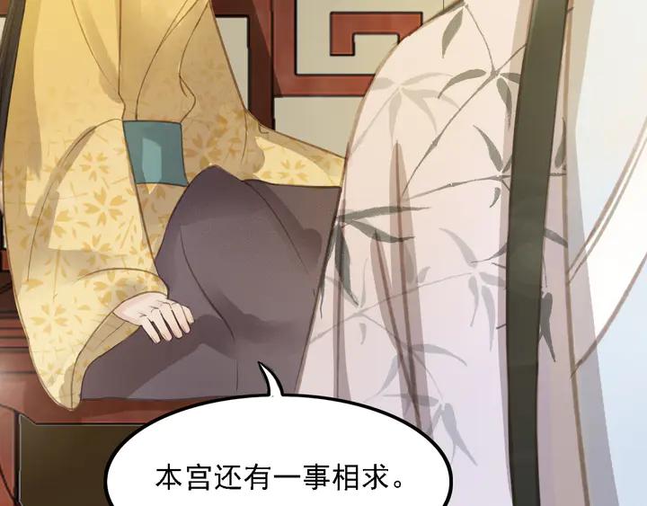第53话 狩猎遇险130