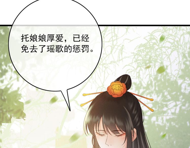 第85话 这种事还是由我代劳69