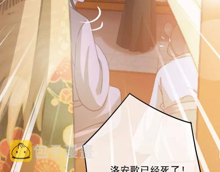 第60话 遗书？78