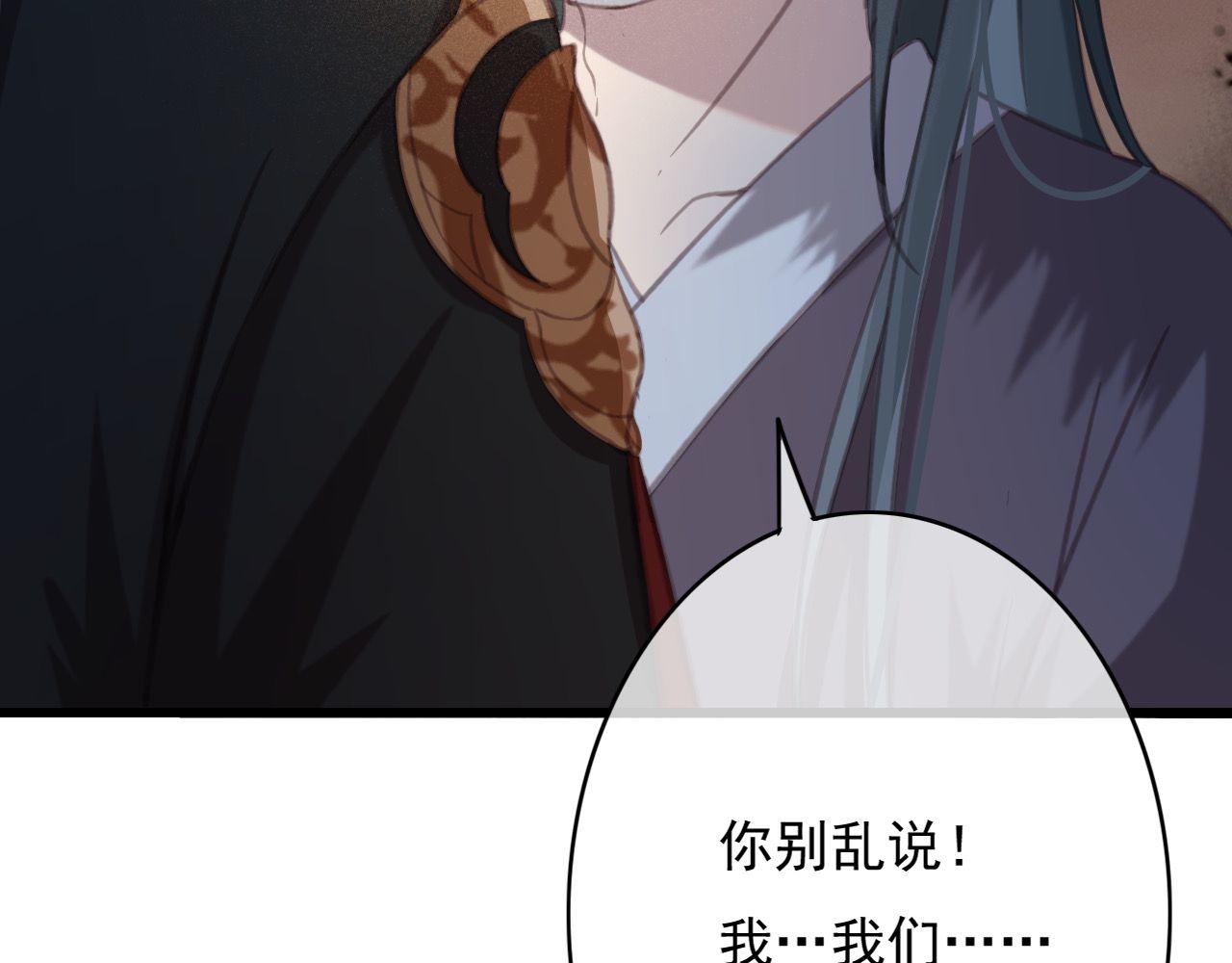 第32话 用刑！28