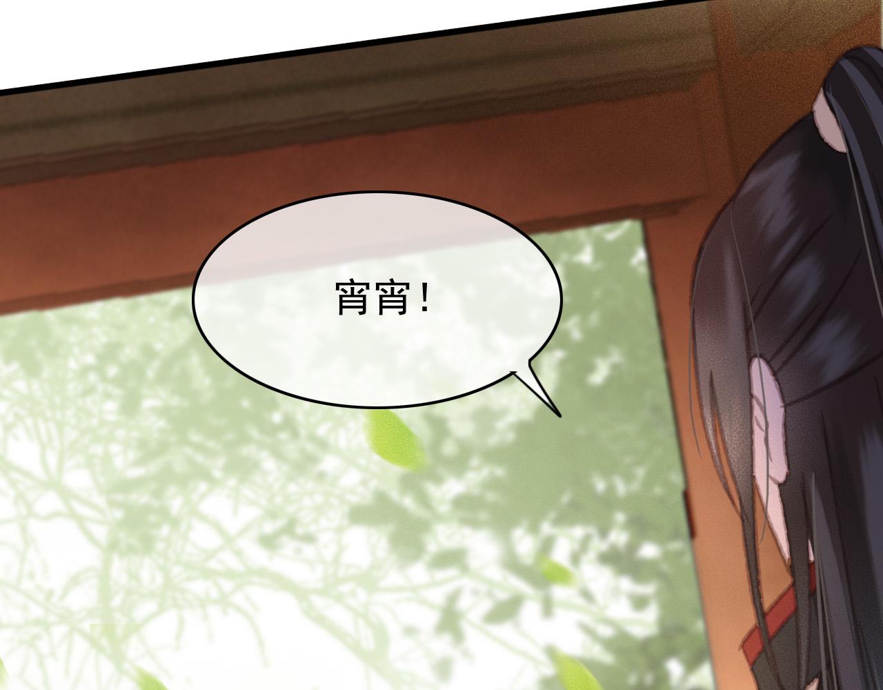 第108话 你想起来了54
