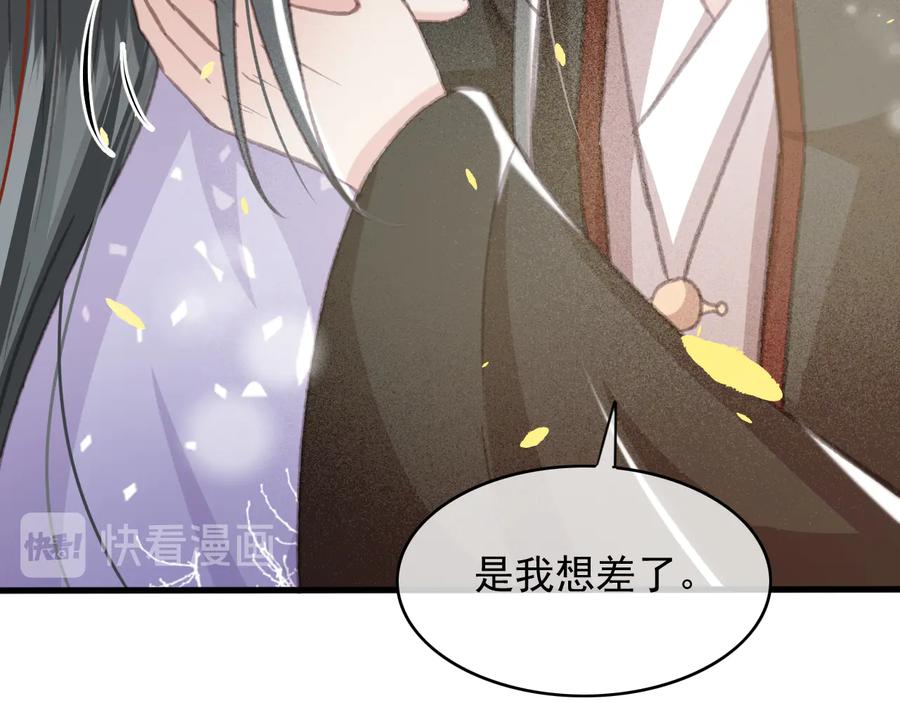 第104话 严刑丛光17