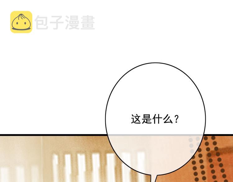 第24话 我一直都很听话96