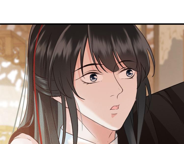 第20话 青丝寄相思63