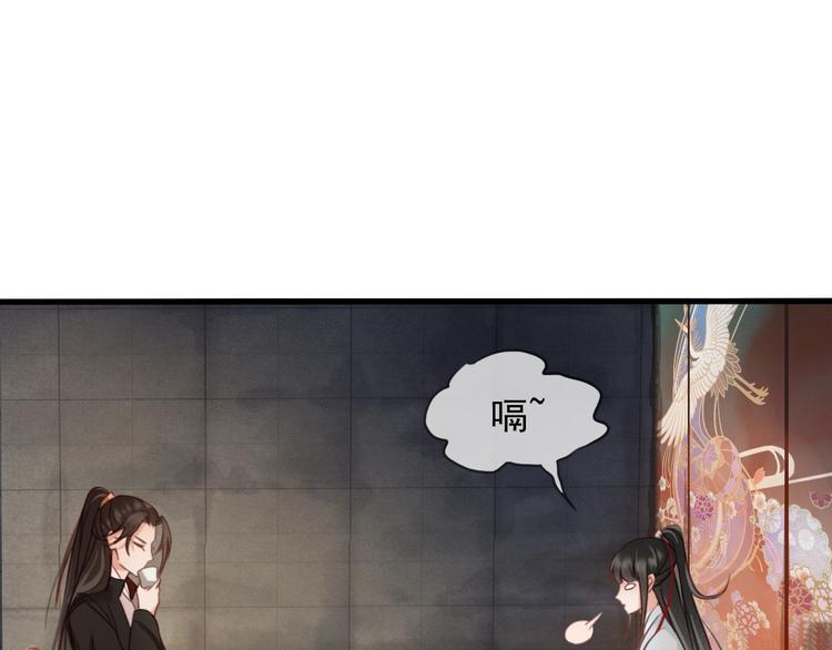 第7话 谁好厉害？101