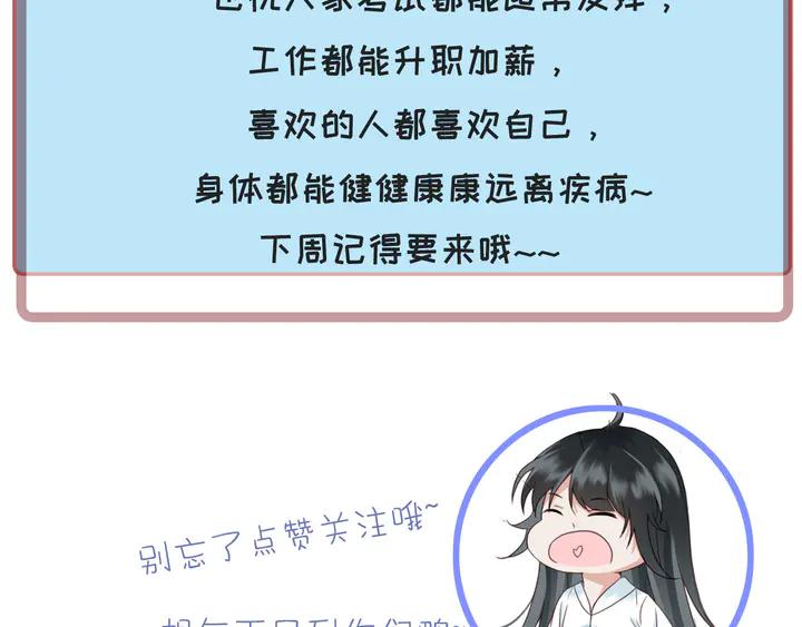 第53话 狩猎遇险133