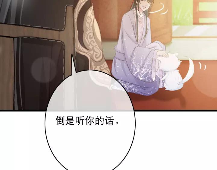 第49话 以唇渡食15