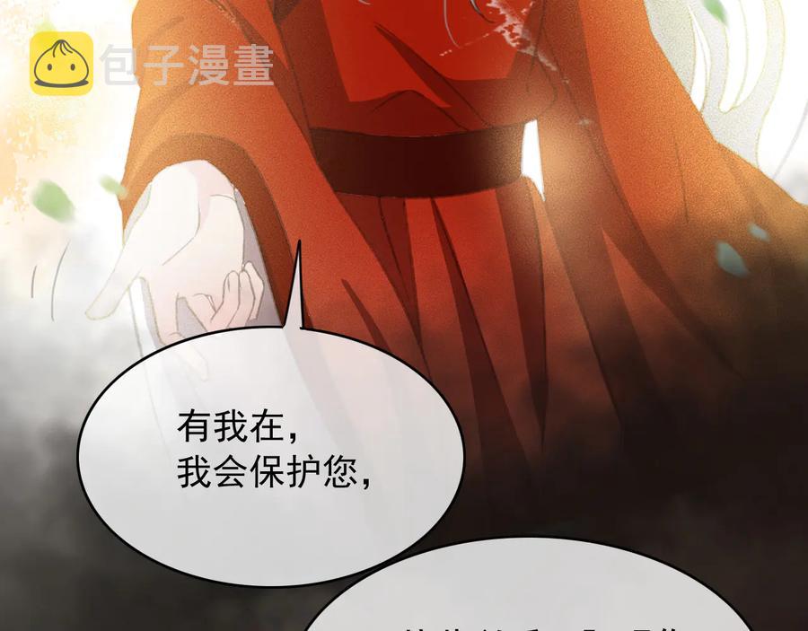 番外第二话（下） 颜予x丛光17