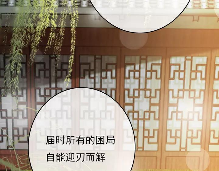第66话 千欢93