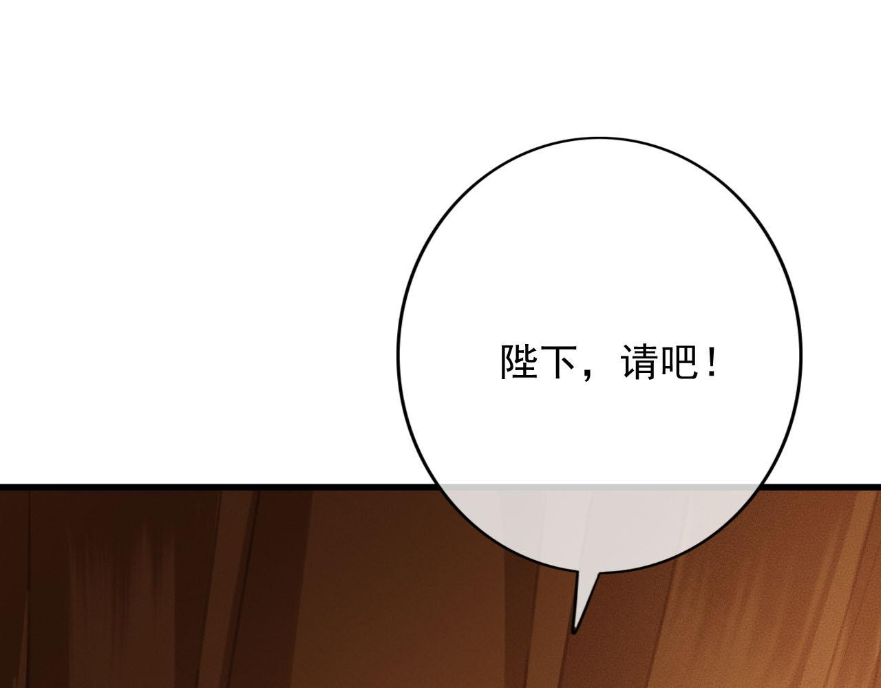 第30话 你到底是谁！？90