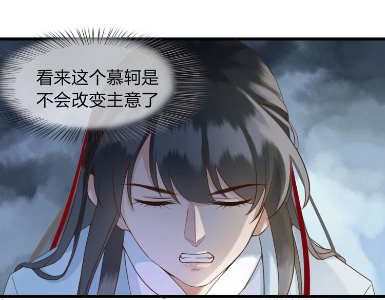 第3话 只要你一人22