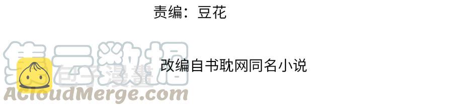 第101话 再次毒发3
