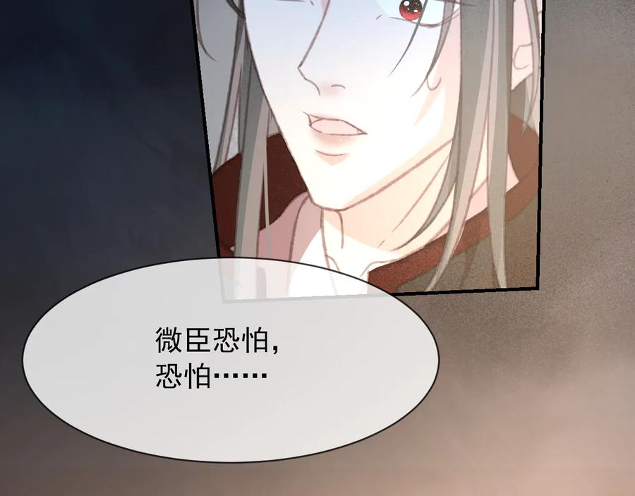 第102话 失忆13