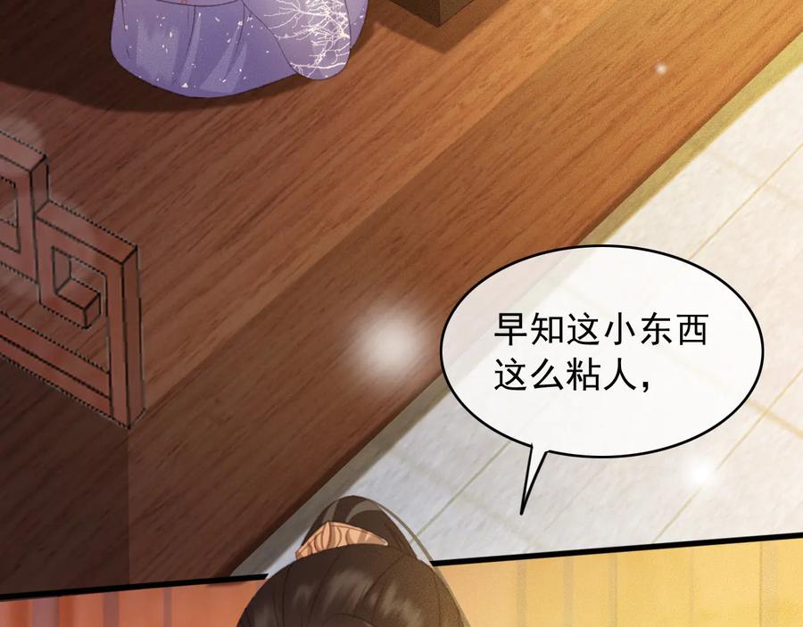第97话 一家三口58