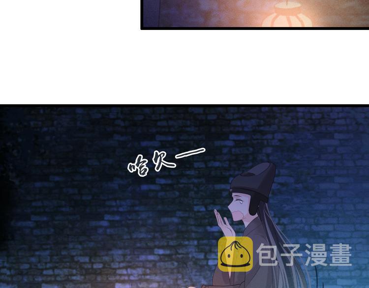 第14话 你居然狩猎我的子民？28