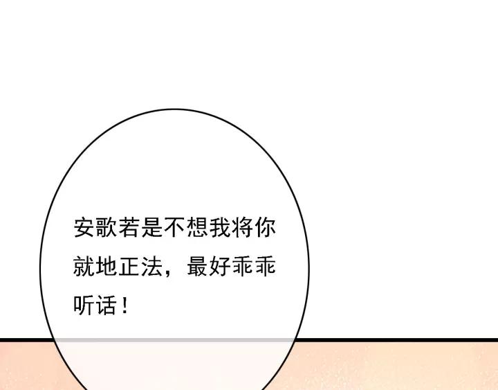第41话 慕柯要人33