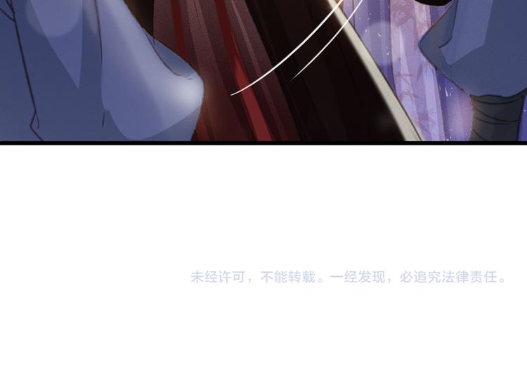 第87话 坦诚相告75