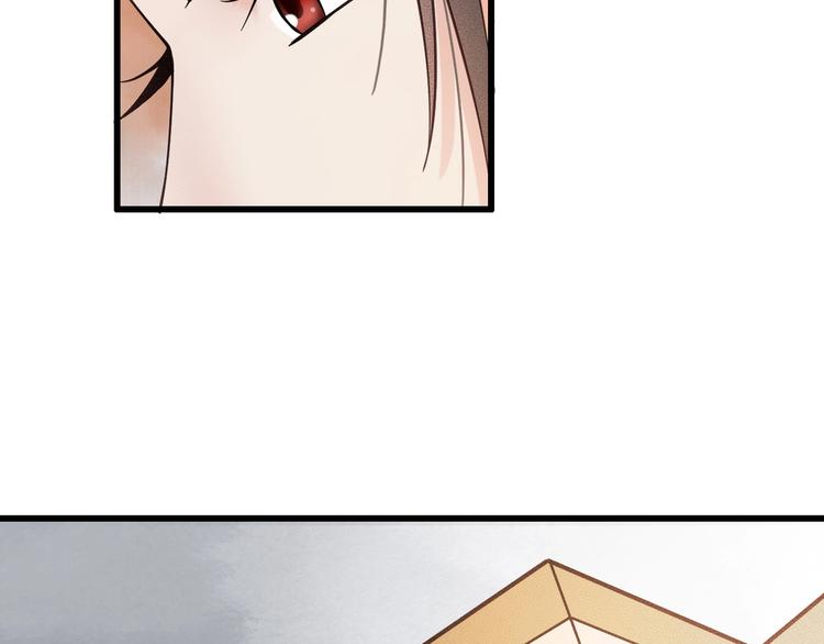第14话 你居然狩猎我的子民？48