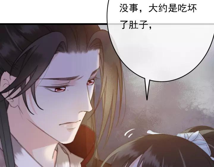 第45话 中毒93