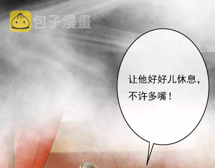 第38话 他一直都在保护我33