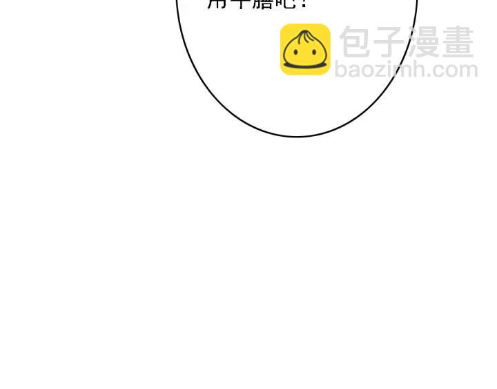 第45话 中毒15