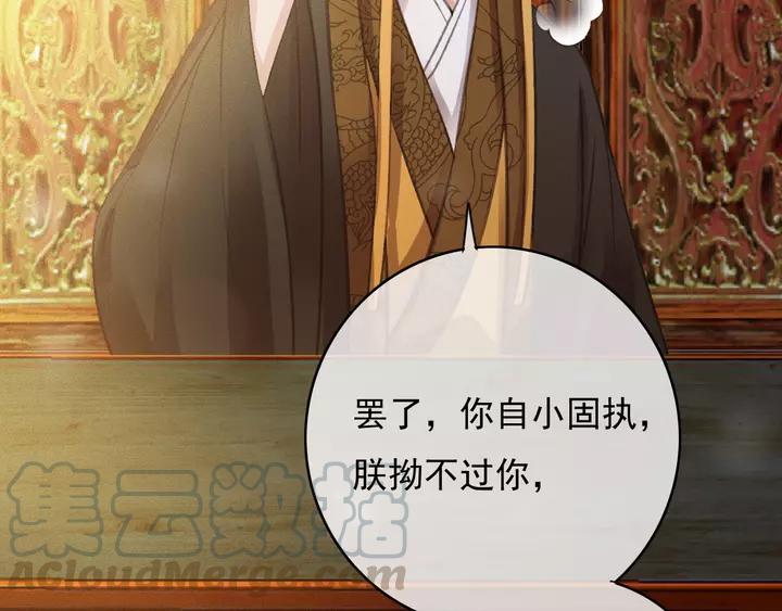 第67话 故地重游48